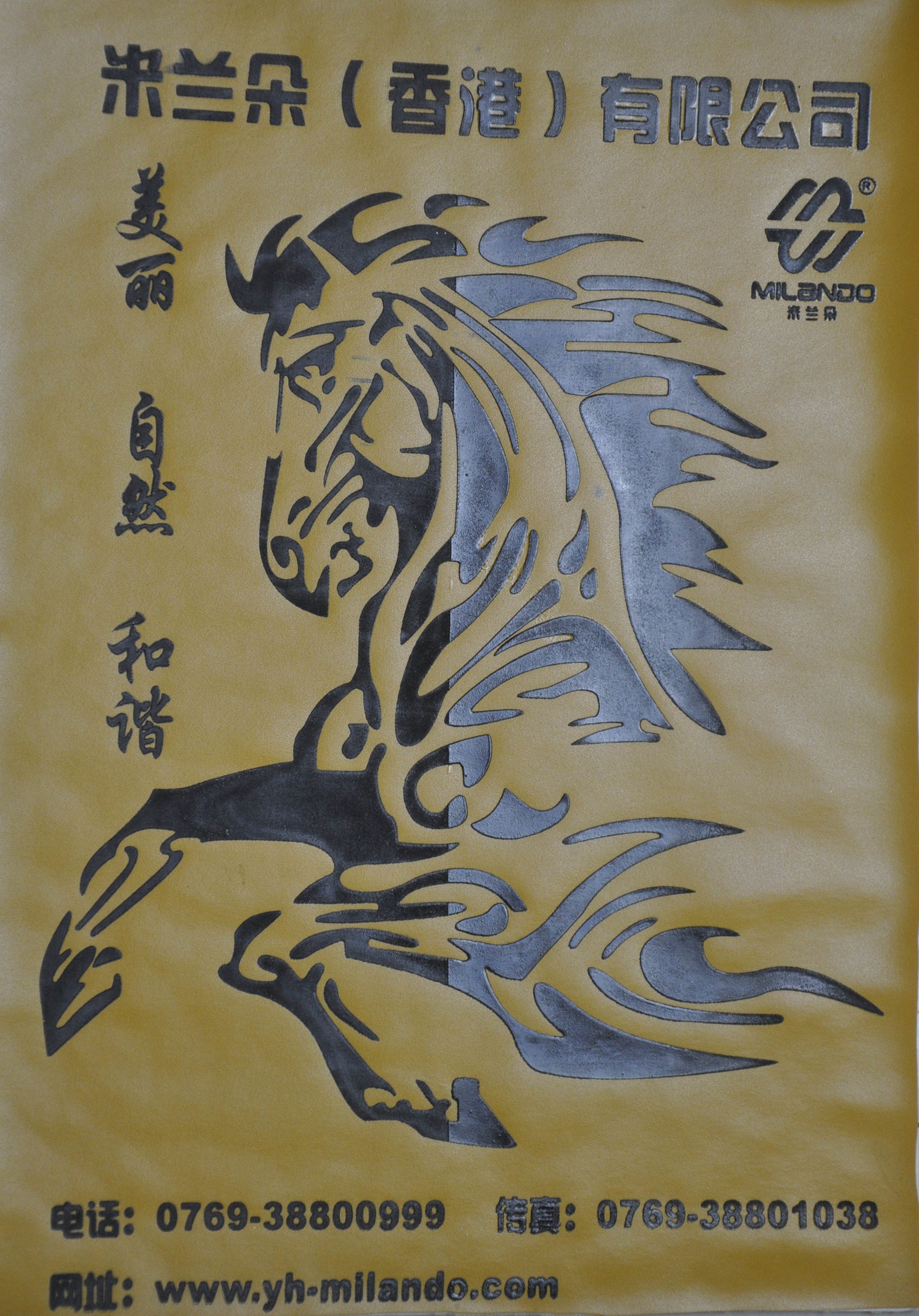 厚版漿圖片/厚版漿樣板圖 (2)