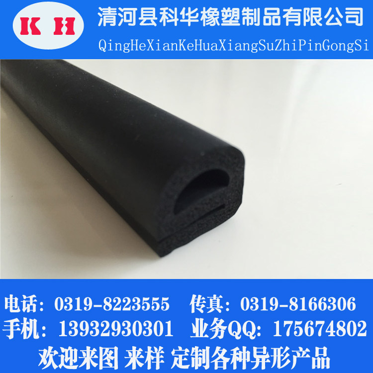 耐高溫密封條圖片