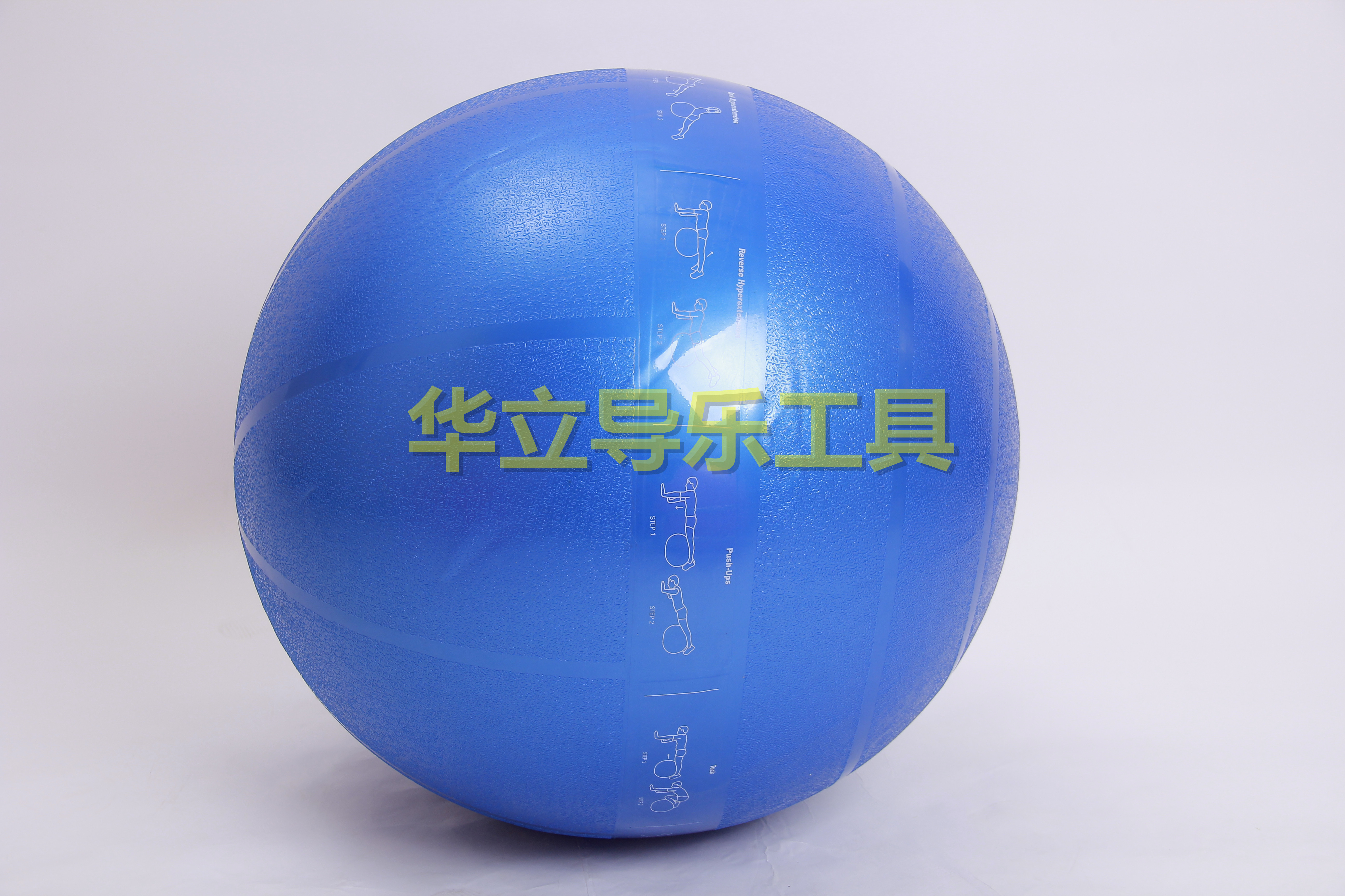 進口導(dǎo)樂球分娩球助產(chǎn)球孕婦學(xué)校圖片/進口導(dǎo)樂球分娩球助產(chǎn)球孕婦學(xué)校樣板圖 (2)