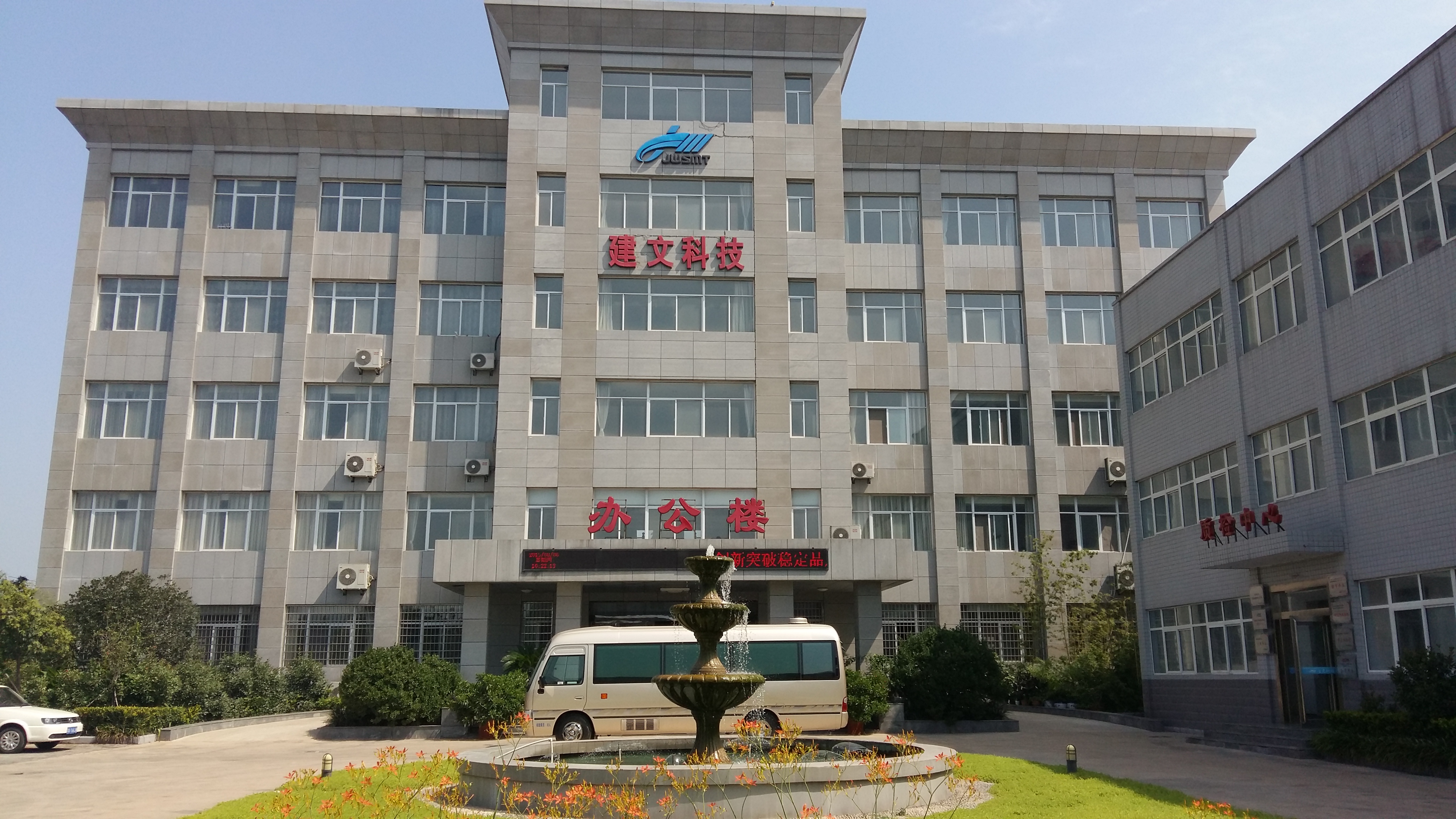 鄭州市建文特材科技有限公司圖片/鄭州市建文特材科技有限公司樣板圖 (3)