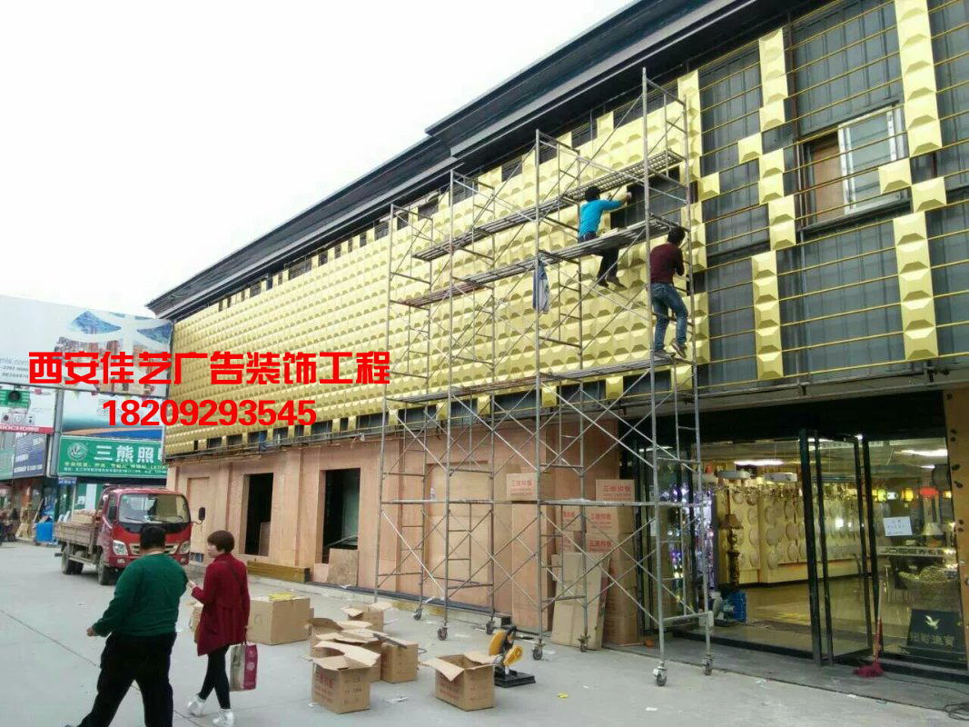 供應(yīng)燈飾