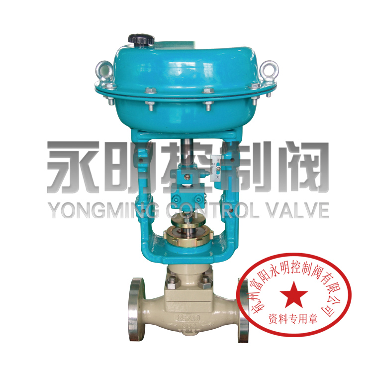 供應(yīng)CV3000氣動薄膜調(diào)節(jié)閥