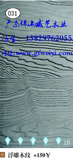 波浪板批發(fā)＿波浪板廠家批發(fā)