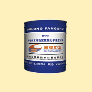 供應(yīng)徐州礦井防水堵漏