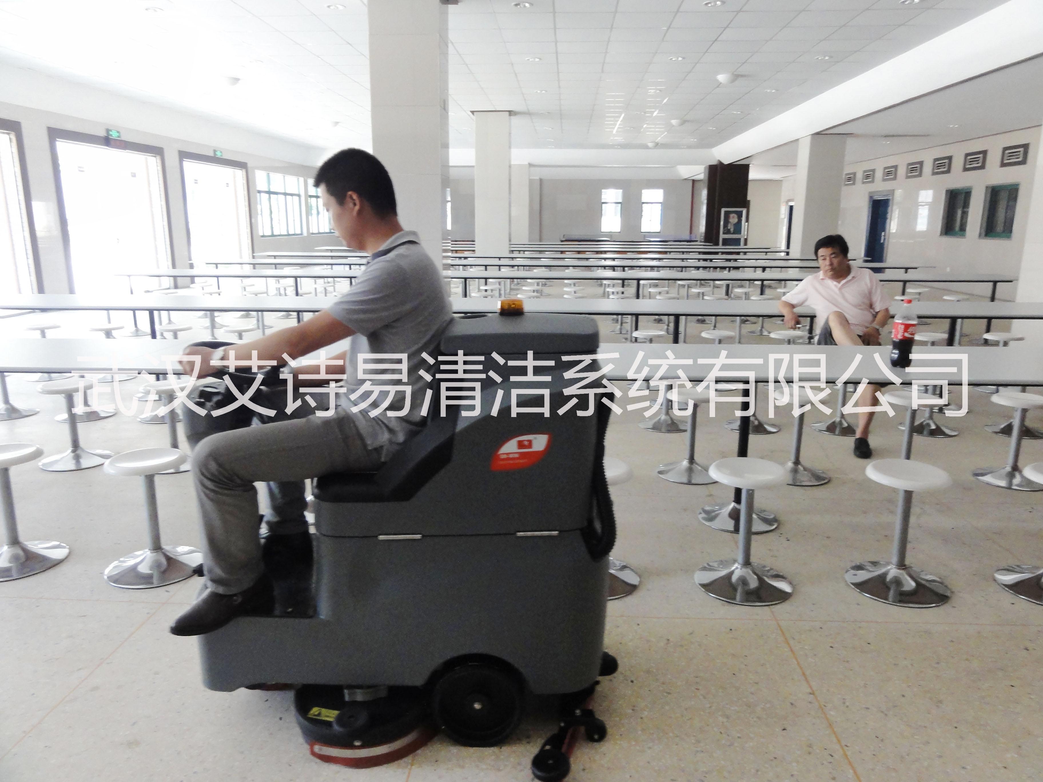 駕駛式洗地機(jī)武漢十堰襄陽(yáng)洗地機(jī)圖片