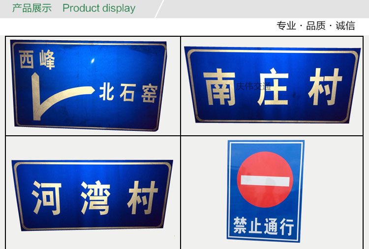 廣西交通標(biāo)志牌圖片/廣西交通標(biāo)志牌樣板圖 (4)