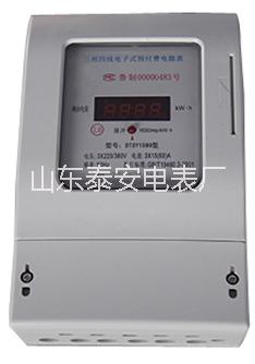 預(yù)付費(fèi)電表圖片/預(yù)付費(fèi)電表樣板圖 (2)