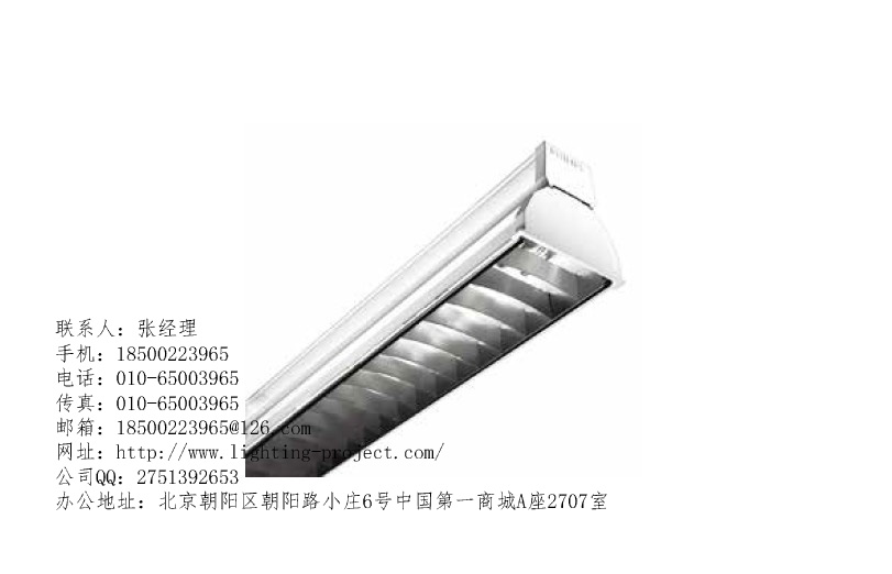 嘉兴飞利浦高低天棚灯图片