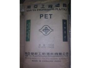 供应深圳PET台湾南亚4210G6