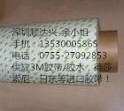 3MKCD2034B、3MKCD2034B、免費樣板圖片