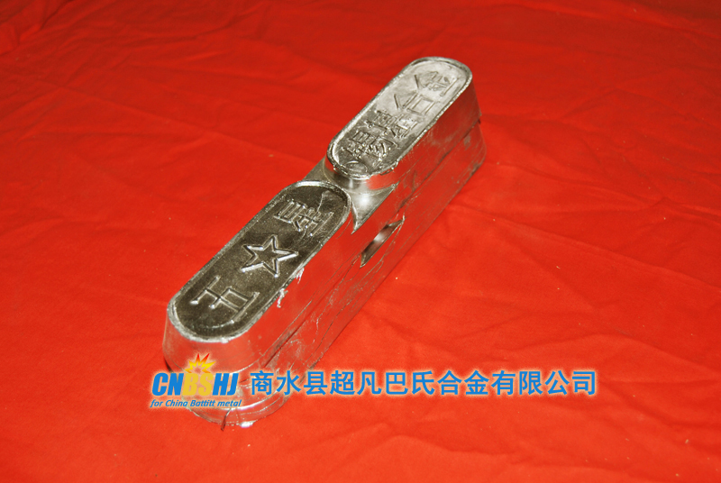 錫基軸承合金圖片/錫基軸承合金樣板圖 (4)
