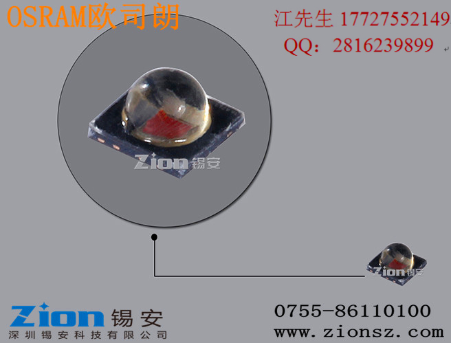 歐司朗H9GP汽車轉(zhuǎn)向燈琥珀色燈珠圖片/歐司朗H9GP汽車轉(zhuǎn)向燈琥珀色燈珠樣板圖 (2)
