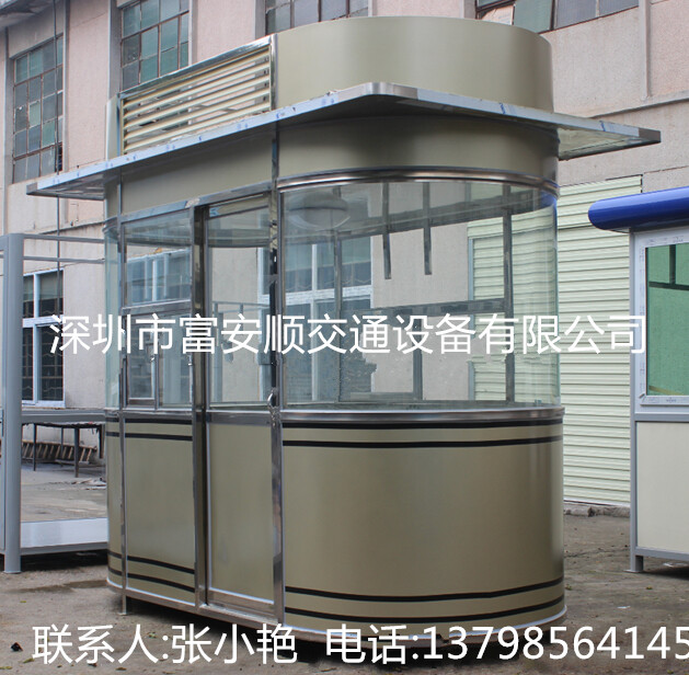 橢圓藝術(shù)收費崗?fù)D片/橢圓藝術(shù)收費崗?fù)影鍒D (3)