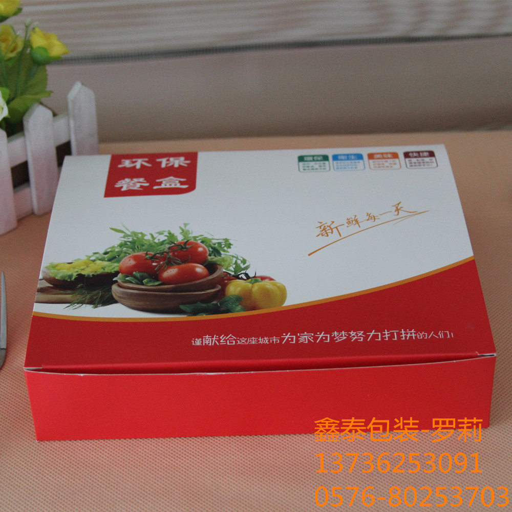 禾之冠高檔商務(wù)連體四格塑料快餐盒圖片