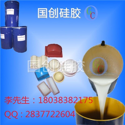 環(huán)保液體移印模具硅膠圖片