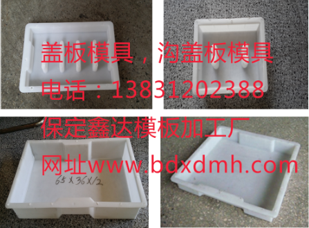 護坡模具彩磚模具六角護坡模具圖片