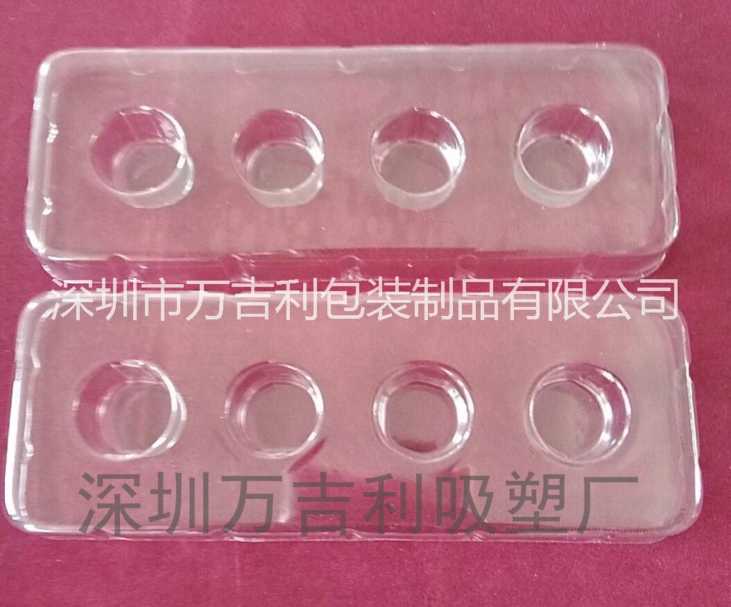 深圳万吉利环保化妆品吸塑内托批发图片