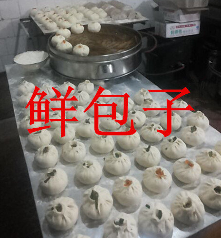 鮮包子圖片/鮮包子樣板圖 (3)
