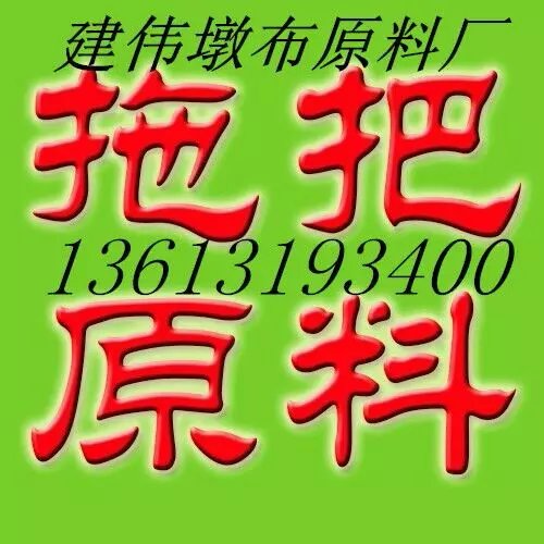 邢台市油漆拖把杆 河北总经销  批发厂家供应油漆拖把杆 河北总经销  批发