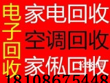 回收舊空調(diào)圖片/回收舊空調(diào)樣板圖 (4)