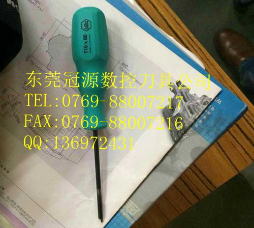 螺紋車(chē)刀圖片/螺紋車(chē)刀樣板圖 (2)