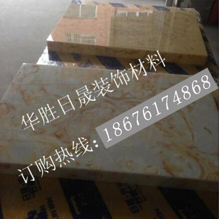 供應(yīng)用于吊頂|吧臺(tái)|背景墻的廣東省中山市日晟透光云石人造玉石