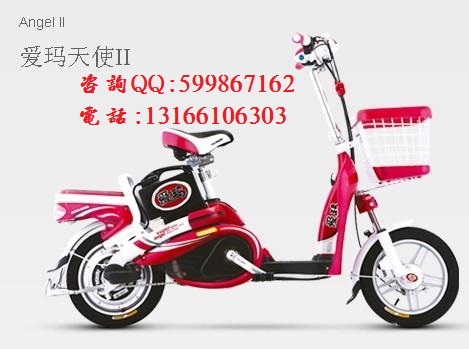 供應愛瑪天使電動車