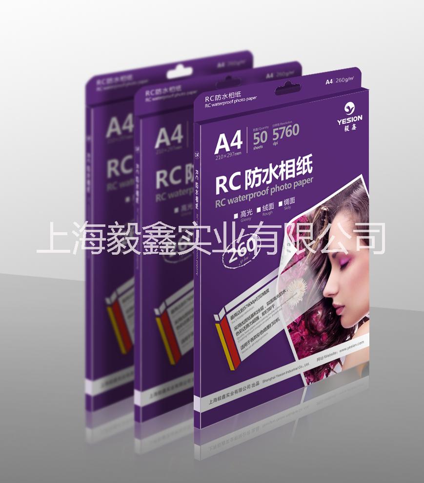 RC高光/绒面相纸图片