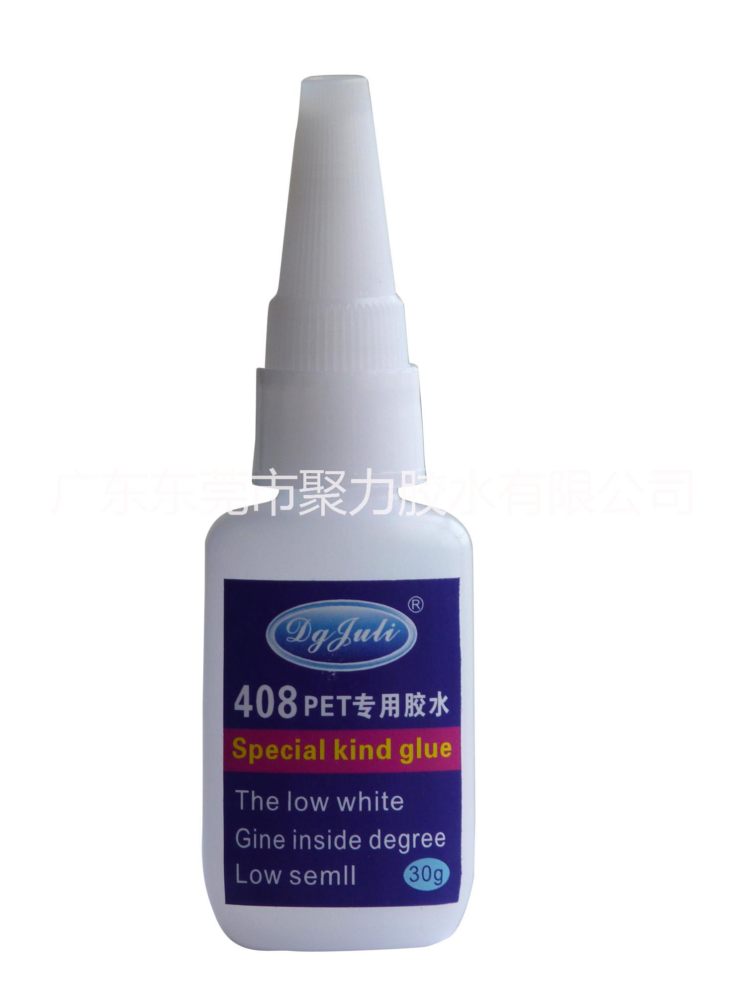 金屬粘橡膠膠水圖片/金屬粘橡膠膠水樣板圖 (2)