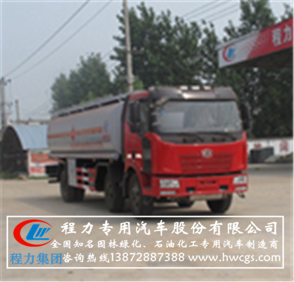 解放小三軸21方運油車圖片