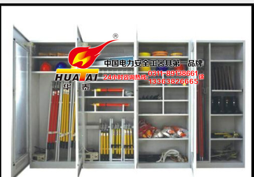安全工具柜圖片/安全工具柜樣板圖 (3)