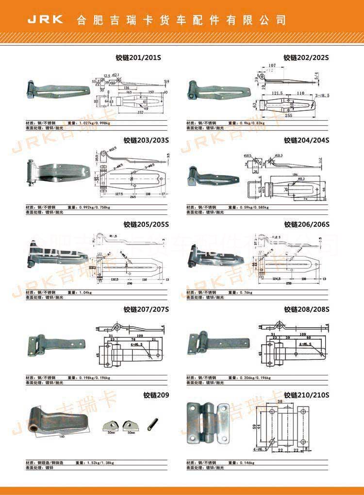 機(jī)械合頁(yè)鉸鏈，不銹鋼合頁(yè)圖片/機(jī)械合頁(yè)鉸鏈，不銹鋼合頁(yè)樣板圖 (3)
