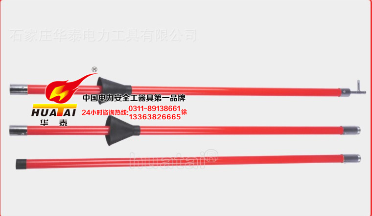 防雨型拉閘桿令克棒絕緣操作桿圖片
