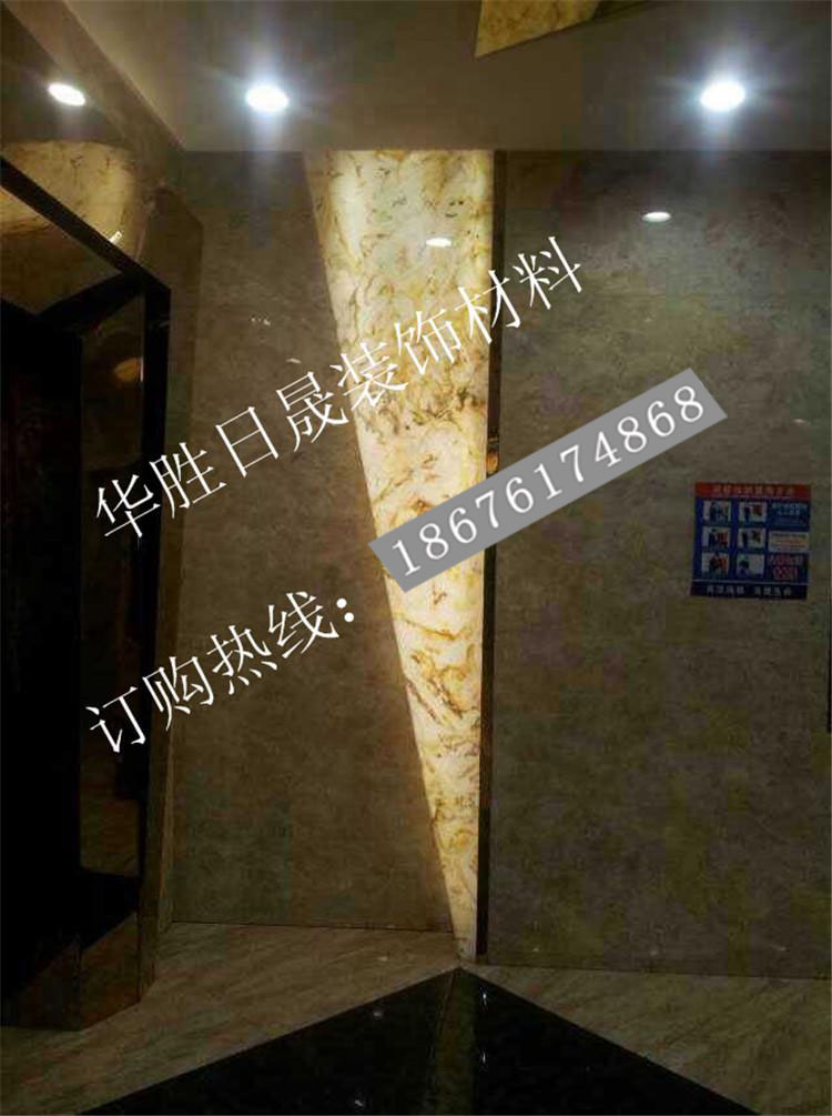 透光石圖片/透光石樣板圖 (2)