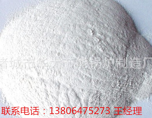 真空冷凍干燥機圖片/真空冷凍干燥機樣板圖 (1)