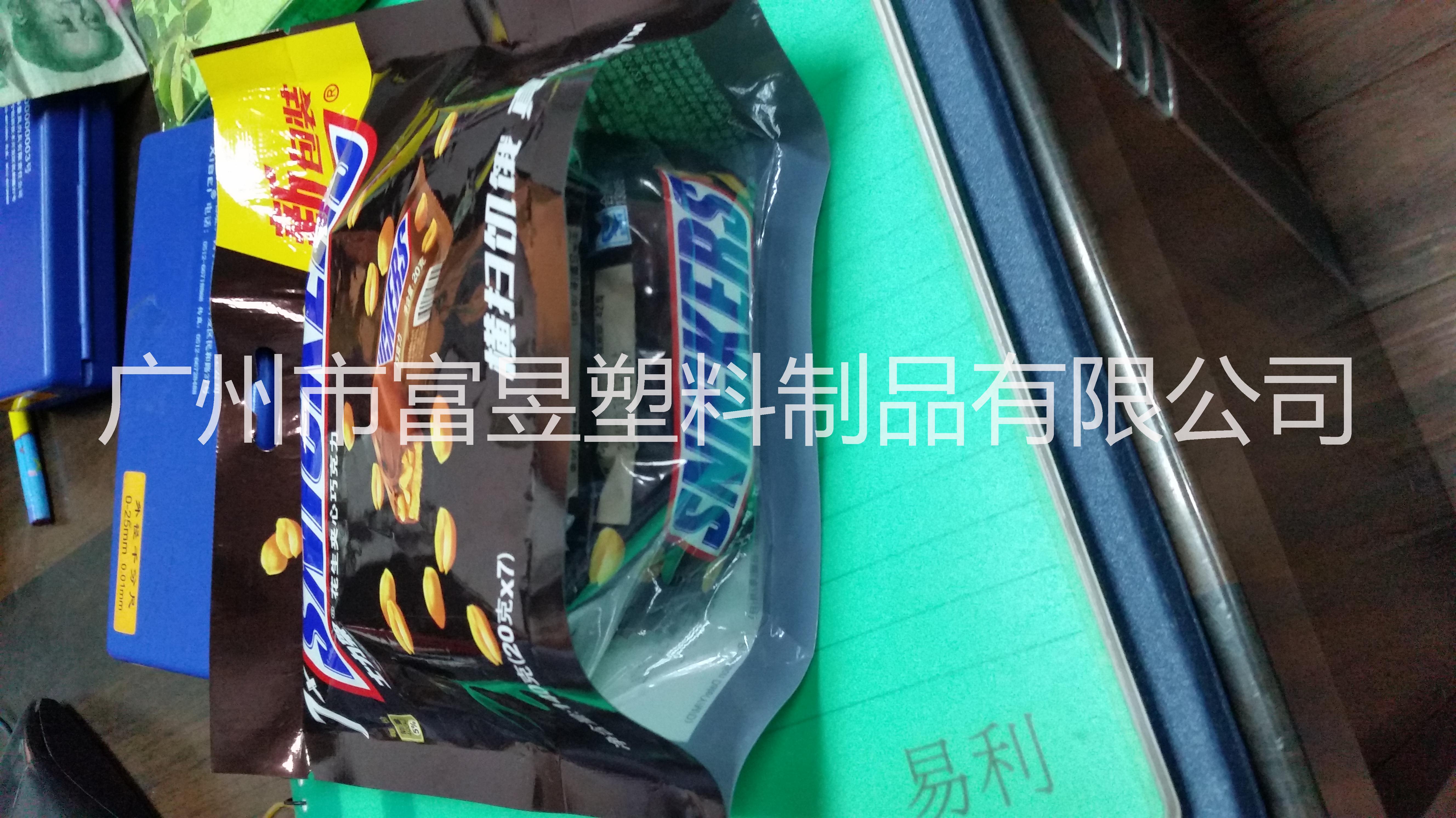 供應(yīng)零食包裝袋，魷魚絲包裝袋，廣州哪里有零食包裝袋廠