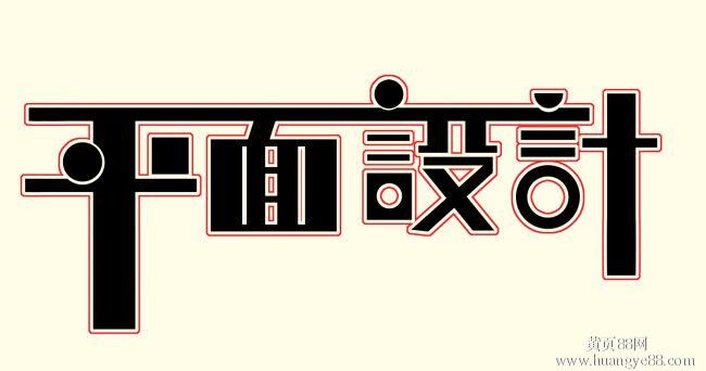 东莞南城有哪些比较好的平面设计培训学校，东莞智通培训学校