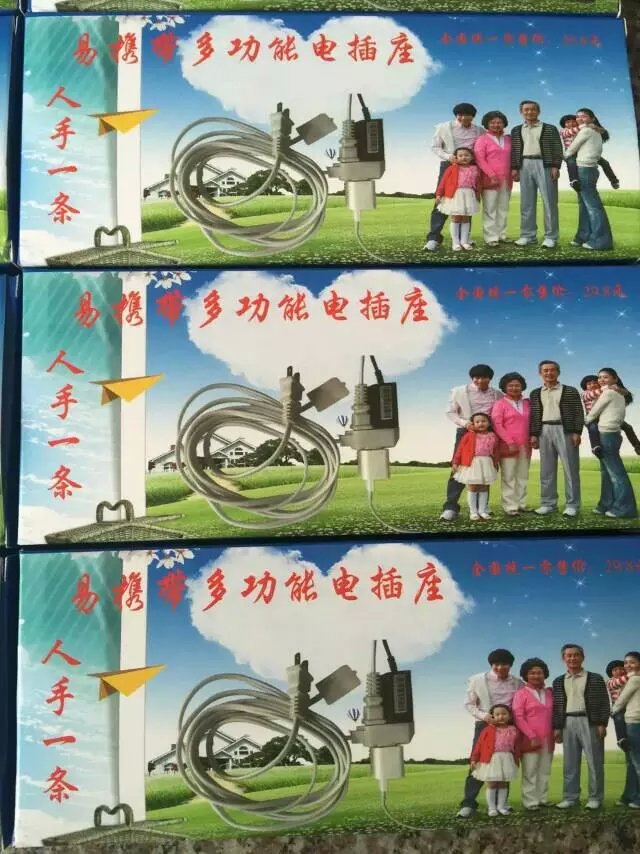 多功能綉帶式插做圖片/多功能綉帶式插做樣板圖 (1)