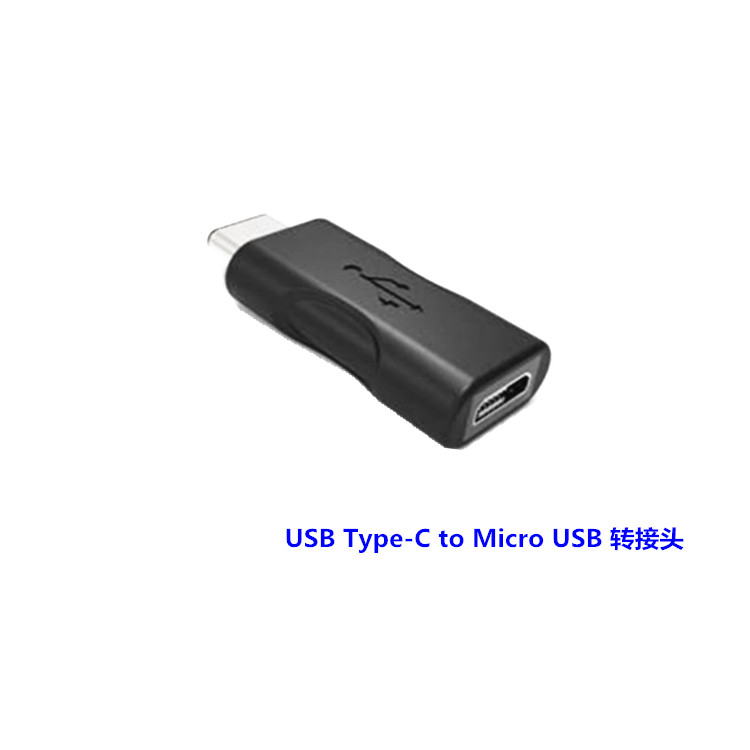 供应usb type-c to micro usb转接头