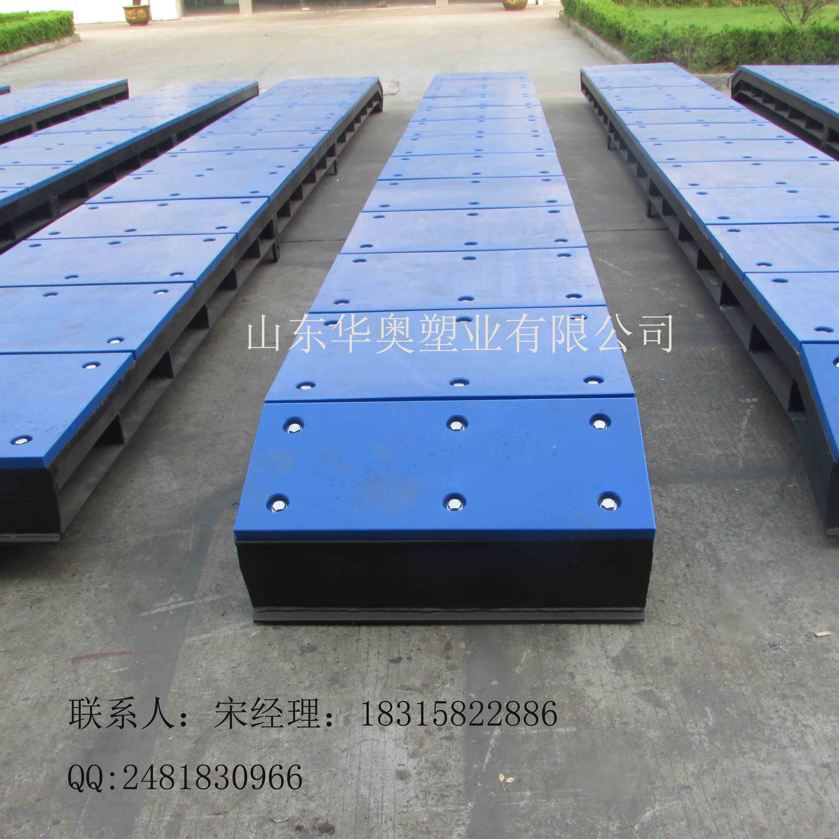 供應(yīng)用于護(hù)舷板的護(hù)舷防撞板