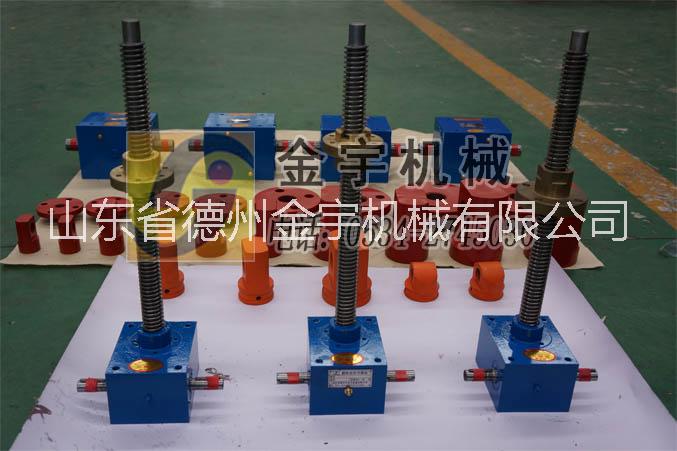 供應(yīng)批量生產(chǎn)廠家直銷螺旋絲桿升降機(jī)