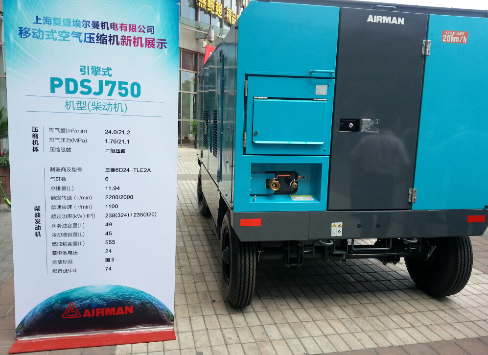 電動移動式圖片/電動移動式樣板圖 (1)