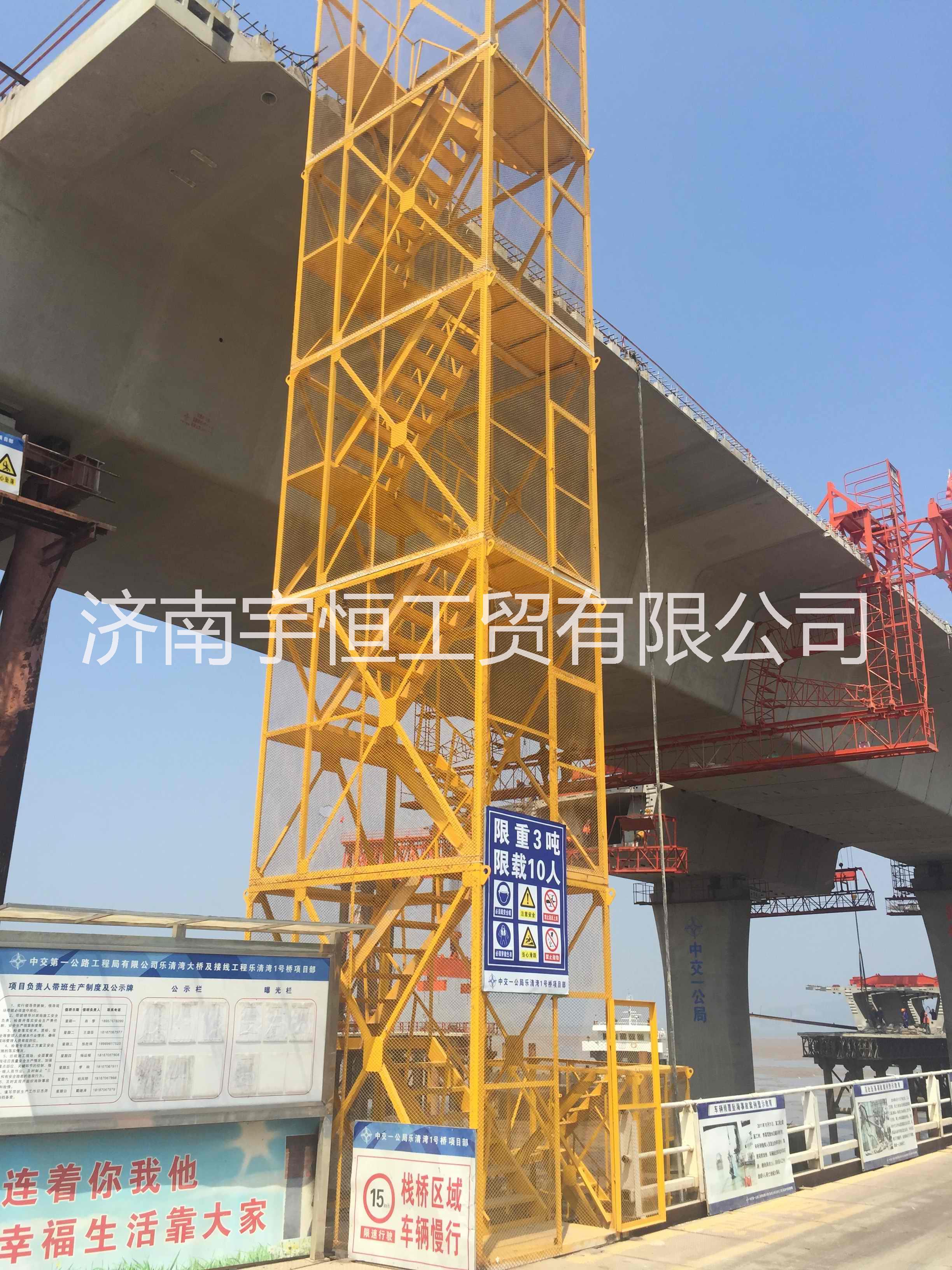 山東鋼梯籠爬梯供應商 重型安全爬梯 橋墩爬梯多少錢 山東橋墩鋼爬梯供應商 山東梯籠爬梯 山東鋼梯籠爬梯供應商