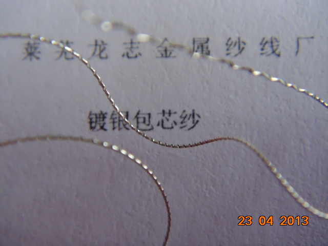 佩劍圖片/佩劍樣板圖 (3)