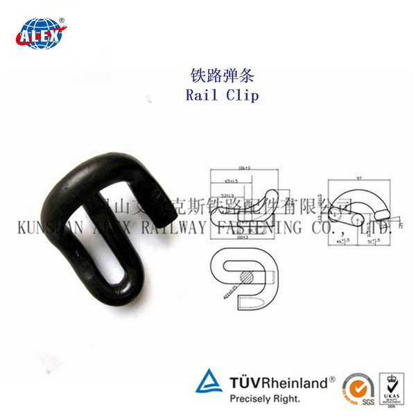 E型彈條，鐵路彈條型號(hào)規(guī)格生產(chǎn)廠家