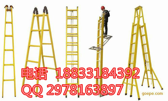 供應(yīng)用于的絕緣竹節(jié)梯絕緣竹節(jié)梯運用范圍 絕緣梯子使用特點 絕緣梯a7益光絕緣凳