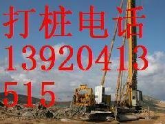 打橋梁樁圖片/打橋梁樁樣板圖 (2)