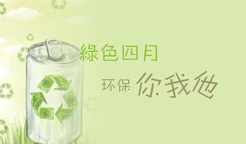 杭州海報(bào)制作供應(yīng)商圖片/杭州海報(bào)制作供應(yīng)商樣板圖 (2)