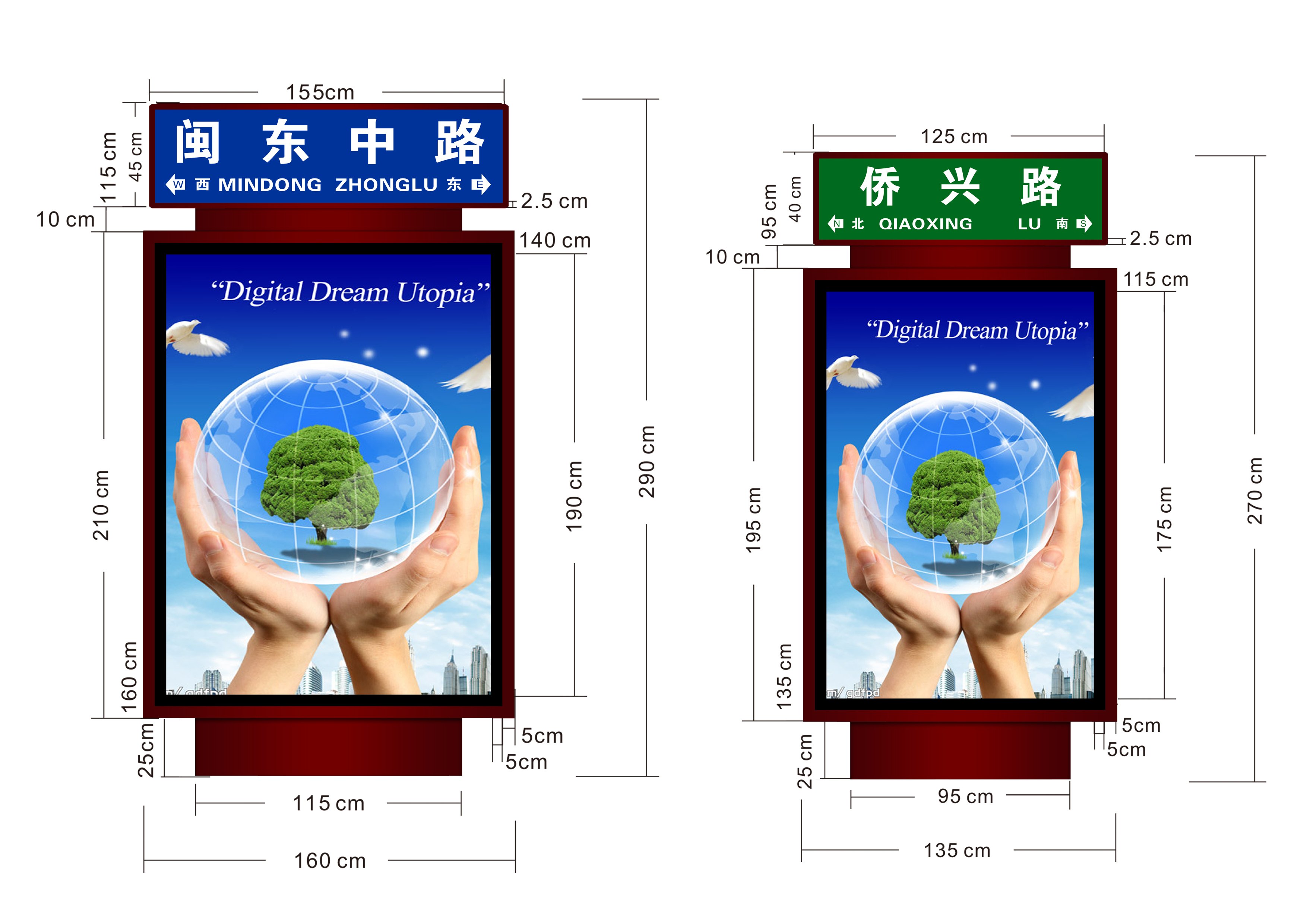 供应厂家定制LED屏路名牌广告灯箱图片