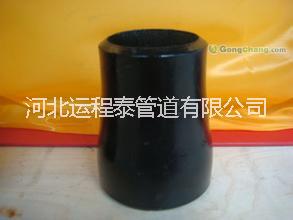 供應(yīng)焊接異徑管 同心 不銹鋼異徑管
